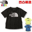 ザ・ノース・フェイス キッズ【100-150cm】トレイルランTシャツ【North Face 男の子女の子マラソン速乾スポーツ登山キャンプ おしゃれアウトドアブランド】(4)