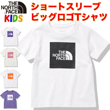 週末 超Pアップ ノースフェイス キッズ 半袖Tシャツ カラードビッグロゴ【100-150cm】North Face 男の子女の子アウトドアブランド S/S Colored Big Logo Tee