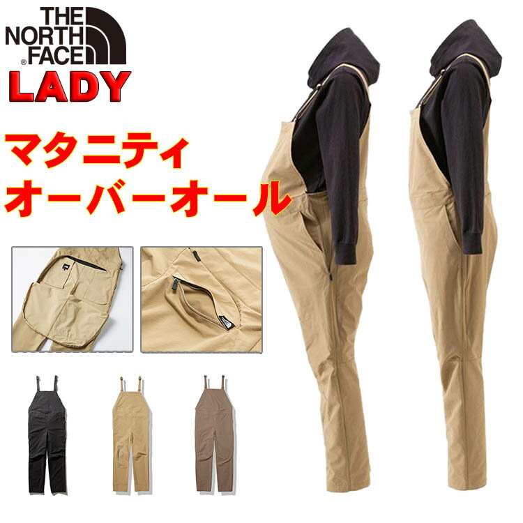 楽天キッズリュック・BUYERSNETCLUBノースフェイス レディース マタニティ・オーバーオール North Face 妊婦服 Maternity Overall プレゼントギフト