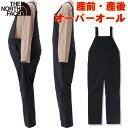 【7/20〜7/25 超ポイントアップ】ノースフェイス レディース マタニティ・裏起毛オーバーオール North Face 妊婦服 暖かい 冬用 プレゼントギフト