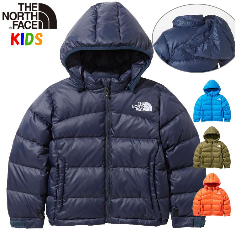 ノースフェイス キッズ ダウンジャケット【650フィルパワー】アコンカグアフーディー【100-150cm】North Face【カッコイイおしゃれアウトドアブランドアウター 長袖 無地 防寒 フード付き】Aconcagua Hoodie