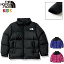 ノースフェイス キッズ ダウンジャケットヌプシ【100-150cm】North Face【撥水 カッコイイおしゃれアウトドアブランドアウター 長袖 無地 防寒】