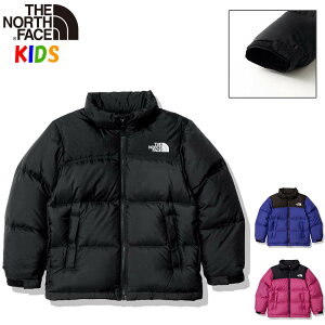 【キッズ用ダウン】氷点下でも暖かい子供用ダウンジャケットのおすすめは？