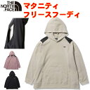 ザ・ノース・フェイス ノースフェイス レディース マタニティマイクロフリースフーディーパーカー North Face Maternity Micro Fleece Hoodie アウトドアブランド 女性用