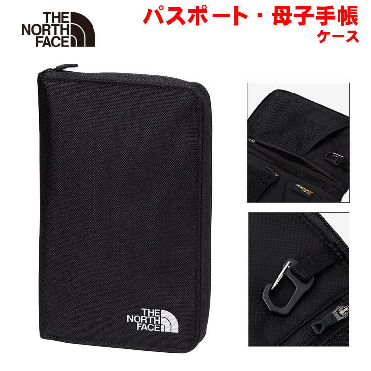 超P祭 ザ・ノース・フェイス パスポートケース 母子手帳ケース マルチケース ポーチ【女性用 男性用 パパ用 ママ用 アウトドアブランドおしゃれカッコイイ】No...