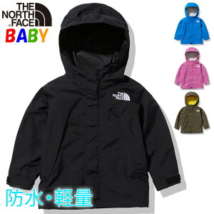 ノースフェイス ベビー用 スクープジャケット【90cm】North Face Scoop Jacket【防水アウター 男の子女の子おしゃれアウトドアブランド 】