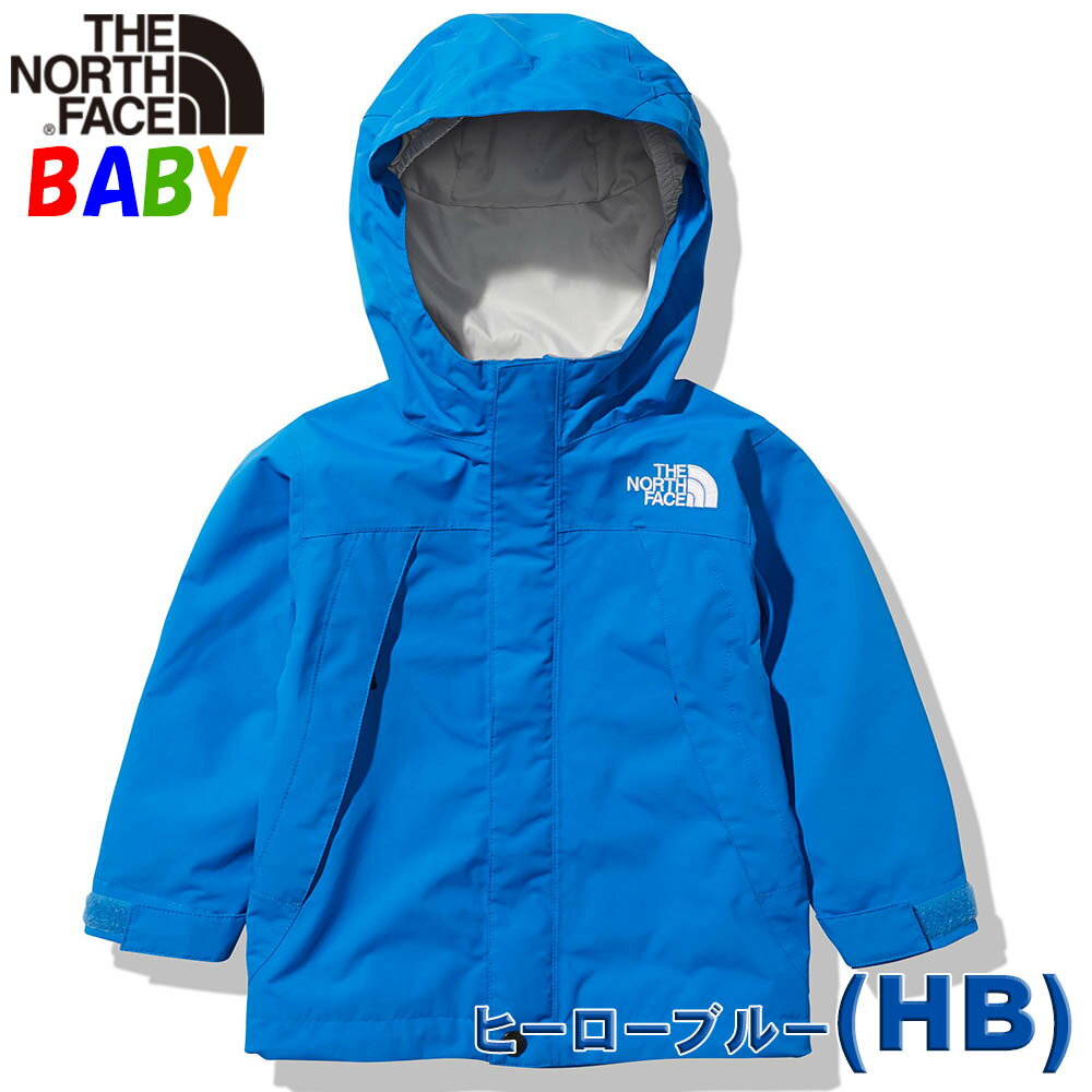 ノースフェイス ベビー用 スクープジャケット【90cm】North Face Scoop Jacket【防水アウター 男の子女の子おしゃれ…