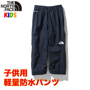 ノースフェイス キッズ スプリンクルパンツ【100-150cm】North Face Sprinkle pants【子供用 防水 スポーツ 運動 キャンプ ハイキング 外遊び アウトドア 登山】