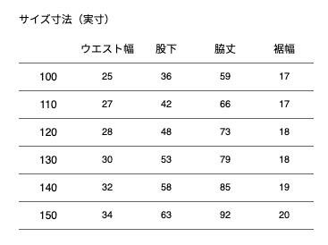 13時まで即日発送 ノースフェイス キッズ スプリンクルパンツ【100-150cm】North Face Sprinkle pants【子供用 防水 スポーツ 運動 キャンプ ハイキング 外遊び アウトドア 登山】