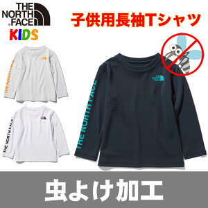 毎日 実質無料クーポン発行 ノースフェイス キッズ【100-150cm】【虫よけ加工】TNFビーフリー長袖Tシャツ【男の子 女の子 小学生 子供用 レディース ジュニア キャンプ 登山】North Face L/S TNF Be Free Tee