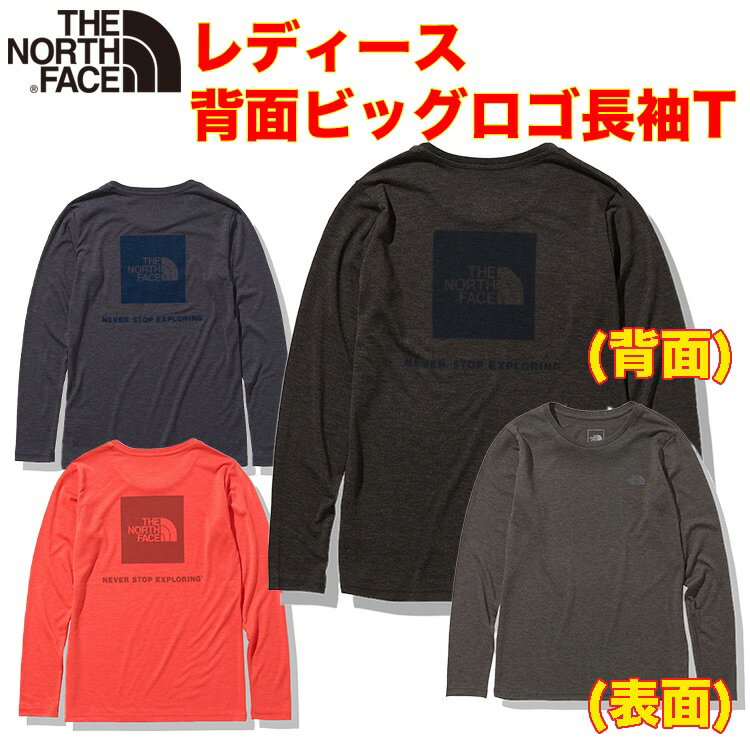 ノースフェイス レディース 長袖Tシャツ ロングスリーブフラッシュドライメリノクルー North Face おしゃれアウトドアブランド女性用