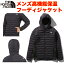 ノースフェイス メンズ レッドランプロフーディ スポーツ ランニング 保温 撥水 North Face Red Run Pro Hoodie