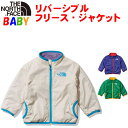 楽天キッズリュック・BUYERSNETCLUBノースフェイス ベビー【80-90cm】 リバーシブルコージージャケット North Face長袖 無地 フリース ナイロン アウトドアブランド アウター