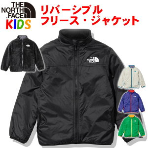 ノースフェイス キッズ リバーシブル・コージージャケット【100-150cm】North Face 暖かい長袖 無地 おしゃれアウトドアブランドカッコイイ アウター キャンプ