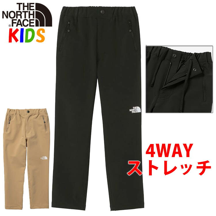 楽天キッズリュック・BUYERSNETCLUBノースフェイス キッズ 超ストレッチバーブパンツ【100-150cm】North Face【軽量撥水 男の子女の子 登山スポーツキャンプ運動普段着 旅行携帯】