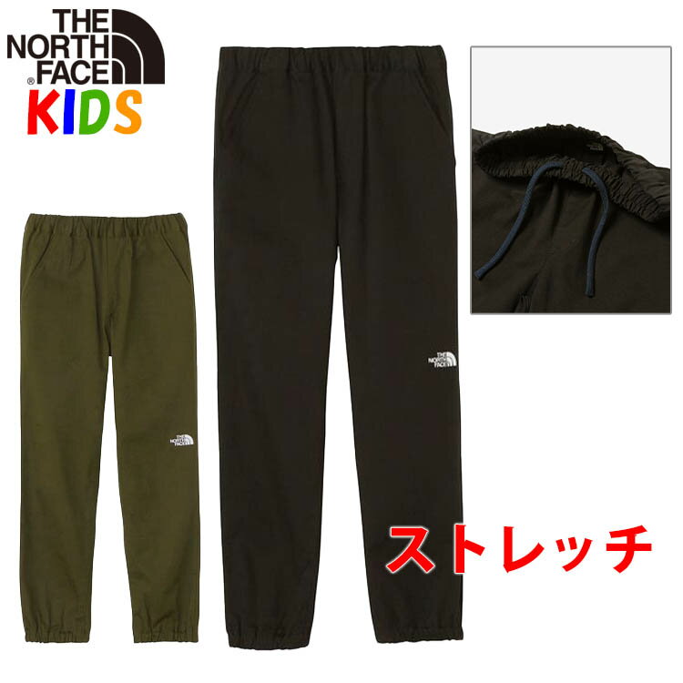 楽天キッズリュック・BUYERSNETCLUBノースフェイス キッズ コットンイージークライミングパンツ【100-150cm】North Face【すっきり見え ストレッチ男の子女の子 登山スポーツキャンプ運動普段着 旅行携帯】