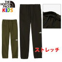 ノースフェイス キッズ コットンイージークライミングパンツ【100-150cm】North Face【すっきり見え ストレッチ男の子女の子 登山スポーツキャンプ運動普段着 旅行携帯】