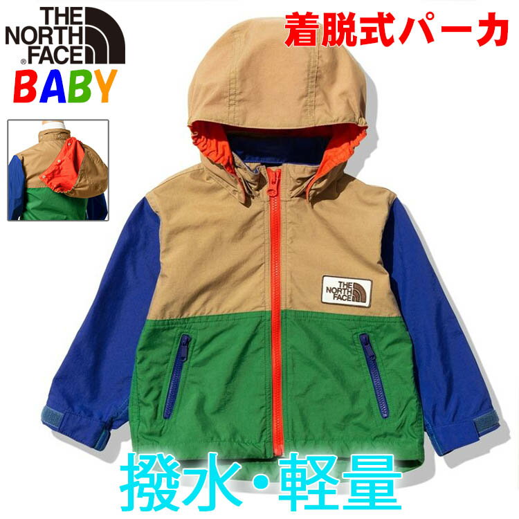 楽天キッズリュック・BUYERSNETCLUBノースフェイス ベビー子供用 ノベルティ コンパクトジャケット【80-90cm】North Face Compact Jacket【軽量アウター 男の子女の子おしゃれアウトドアブランド 】