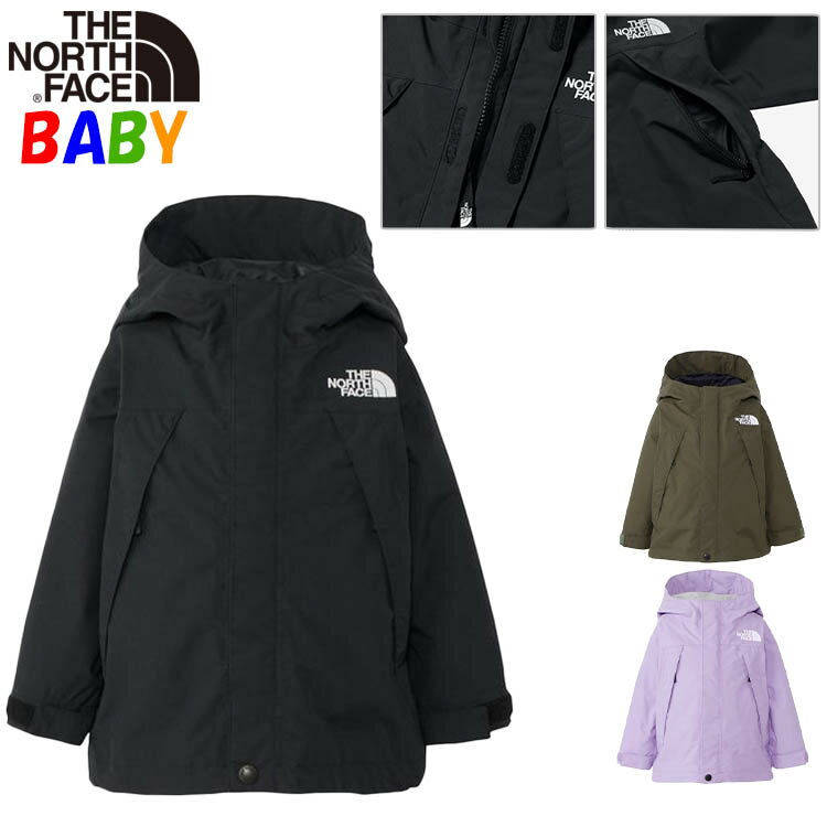 ノースフェイス ベビー用 スクープジャケット【90cm】North Face Scoop Jacket【防水アウター 雪遊び 男の子女の子お…