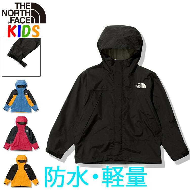 楽天キッズリュック・BUYERSNETCLUBノースフェイス キッズ 防水ジャケット【100-150cm】ウーロストレックライトジャケット North Face【雨具 レインジャケット 雪遊び アウター】