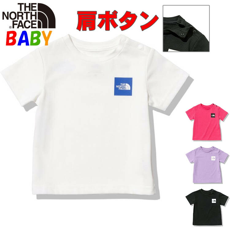 楽天キッズリュック・BUYERSNETCLUB決算セール開催中 ノースフェイス ベビー【80-90cm】半袖Tシャツ スモールスクエアロゴ【男の子女の子未就学児 アウトドアブランド おしゃれ】North Face