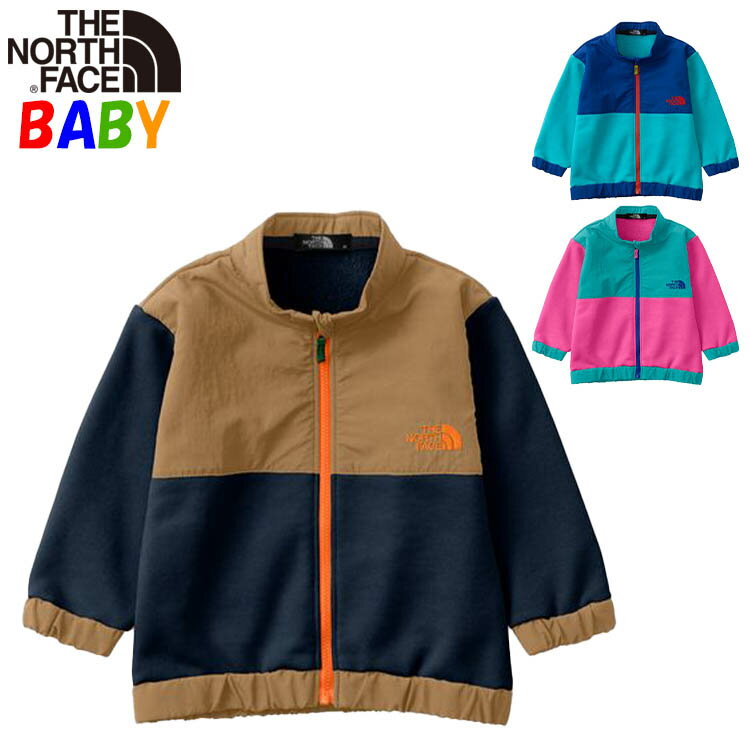 超P祭 ザ・ノース・フェイス ベビー デナリスウェットジャケット【80cm90cm】North Face【出産祝い男の子女の子未就学児小学生 通学通園用服 遠足...