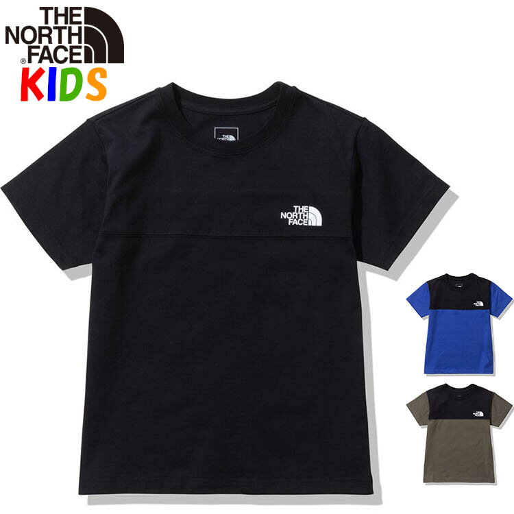 ノースフェイス キッズTシャツ カラーブロック【100-150cm】 North Face S/S Color Block Tee 男の子女の子アウトドアブランド・クライミング