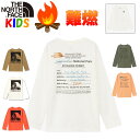 ノースフェイス キッズ【100-150cm】長袖Tシャツ ファイヤーフライ North Face【難燃素材 焚火 キャンプ用 男の子 女の子 アウトドアブランド かっこいい】