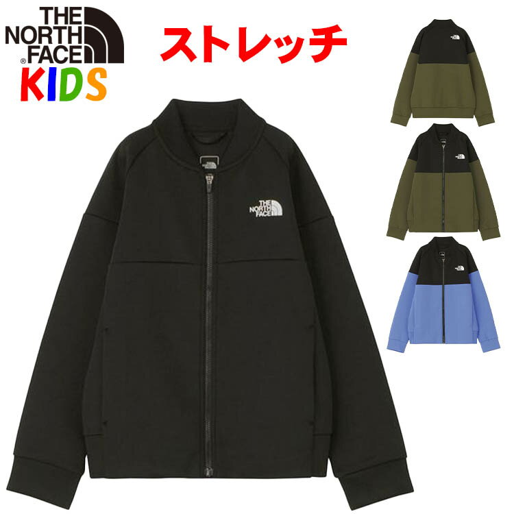 楽天キッズリュック・BUYERSNETCLUBノースフェイス キッズ アウターマウンテントラックジャケット【100-150cm】North Face【ギフト 男の子女の子おしゃれアウトドアブランド かわいい未就学児小学生】