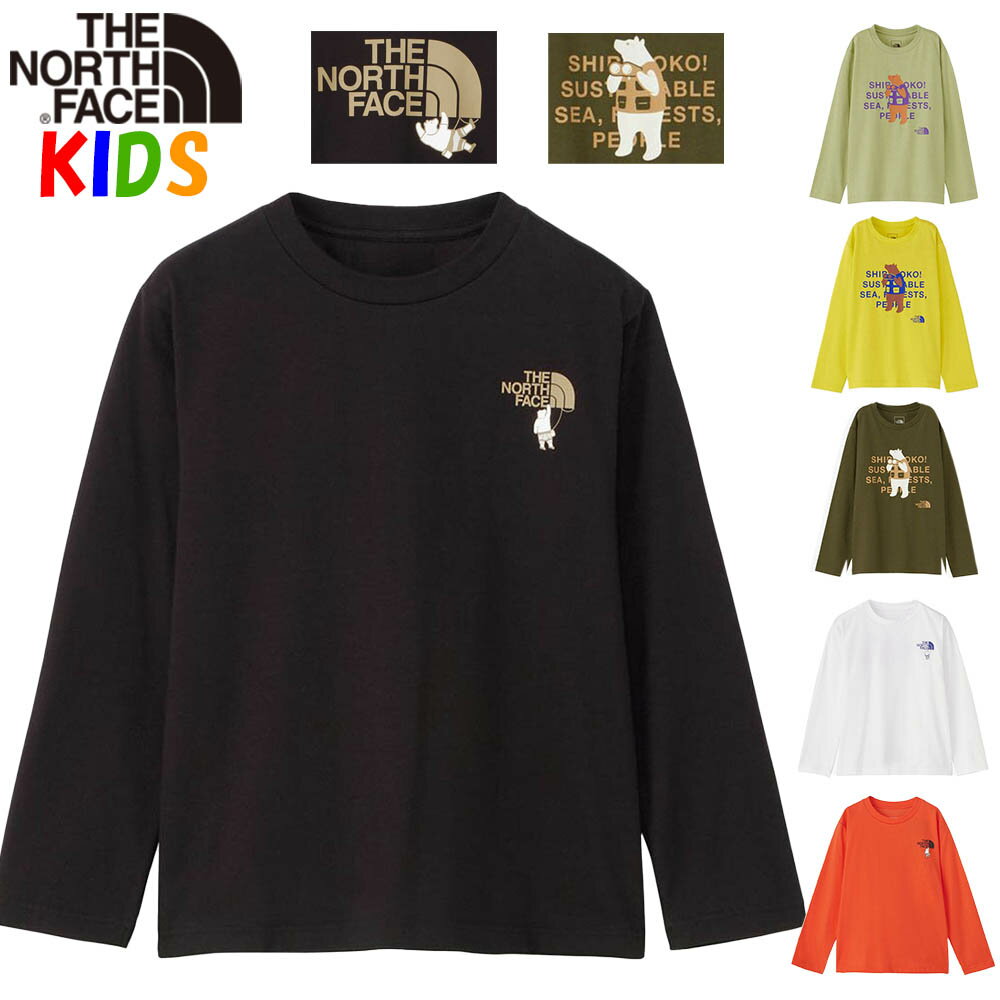 ノースフェイス キッズ【100-150cm】長袖シレトコトコ(くま熊クマ)Tシャツ North Face 男の子女の子 未就学児 小学生 おしゃれアウトドアブランド