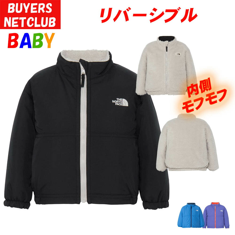 ベビー アウター リバーシブルジャケット【80-90cm】ザ・ノース・フェイス North Face【暖かい 裏起毛 ..