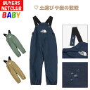 ノースフェイス ベビーオーバーオール【80-90cm】フィールドビブ ツナギ 男の子 女の子 アウトドアブランド おしゃれ North Face Field B...