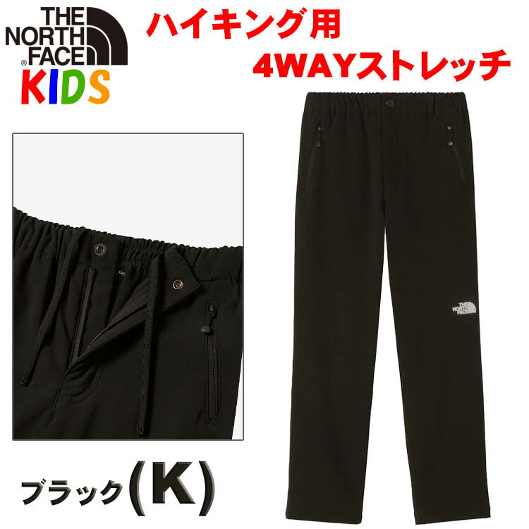 楽天市場】ノースフェイス エイペックス サーマル パンツの通販 楽天市場】ノースフェイス エイペックス サーマル パンツの通販