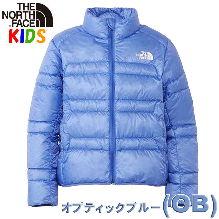 楽天市場】ノースフェイス ダウン キッズ(カラーブルー)の通販 楽天市場】ノースフェイス ダウン キッズ(カラーブルー)の通販