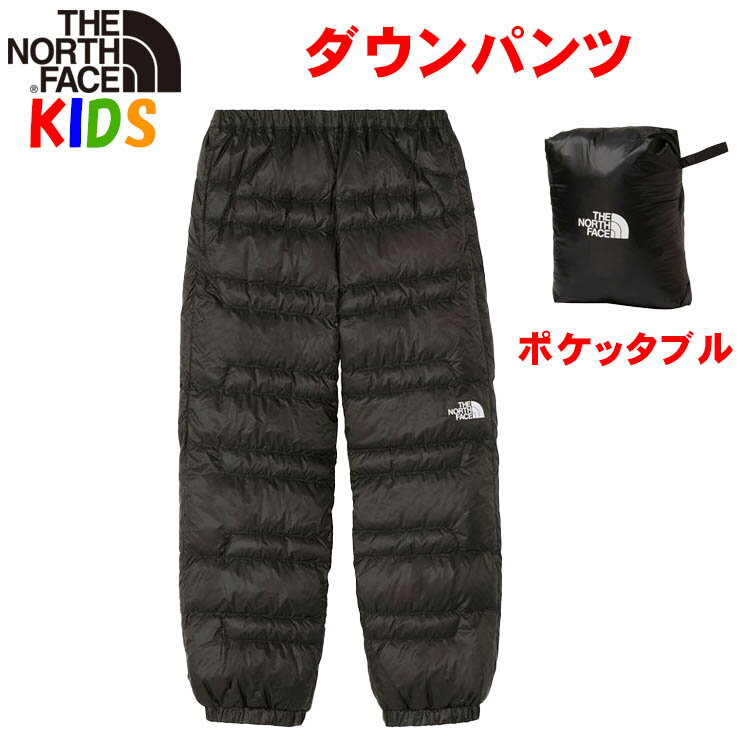 ノースフェイス キッズ ダウンパンツ【130-150cm】ライトヒートNorth Face【軽量撥水 男の子女の子 登山スポーツキャンプ 旅行携帯】