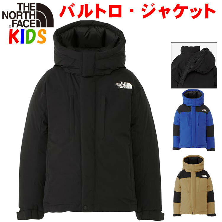 ノースフェイス キッズ ダウンジャケット【100-150cm】エンデュランスバルトロジャケット North Face【男の子用 女の子用 カッコイイおしゃれアウター無地 防寒 はっ水 フード付き】