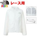 夏SALE ザ・ノース・フェイス キッズ マラソンレース用ジャケット【130-150cm】North Faceインパルス【軽量アウター 透ける ウインドブレーカ...