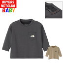 ザ・ノース・フェイス ベビー 長袖Tシャツ【80-90cm】North Face ヒートプロテクション【男の子 女の子 遮熱 高通気静電ケア UVカット スポーツ 登山 キャンプ おしゃれアウトドアブランド】
