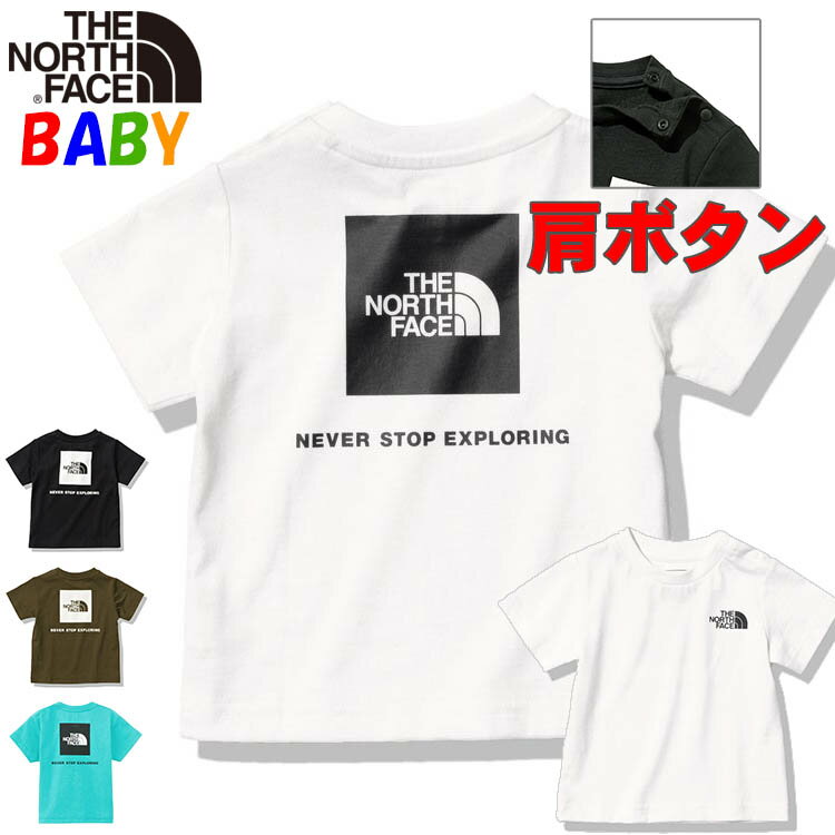 楽天キッズリュック・BUYERSNETCLUBノースフェイス ベビー【80-90cm】半袖Tシャツ バックスクエアロゴ【オーガニックコットン使用 未就学児 アウトドアブランド おしゃれ】North Face