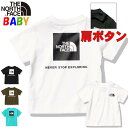 RAG MART　ラグマート　ベビー用長袖Tシャツ　女の子の長袖Tシャツ　赤ちゃんのTシャツ　無地長袖Tシャツ