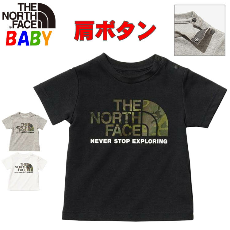 決算セール開催中 ノースフェイス ベビー【80-90cm】半袖Tシャツ カモロゴ【オーガニックコットン使用 男の子女の子未就学児 アウトドアブランド おしゃれ】North Face