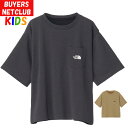 ザ・ノース・フェイス キッズ Tシャツ【160-130cm】North Face ヒートプロテクション【男の子 女の子 遮熱 高通気静電ケア UVカット スポーツ 登山 キャンプ おしゃれアウトドアブランド】