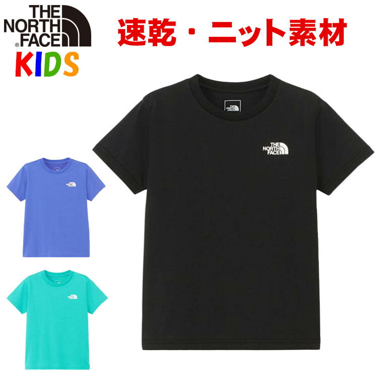 楽天市場】120cm(ブランドザ・ノース・フェイス)(Tシャツ 楽天市場】120cm(ブランドザ・ノース・フェイス)(Tシャツ