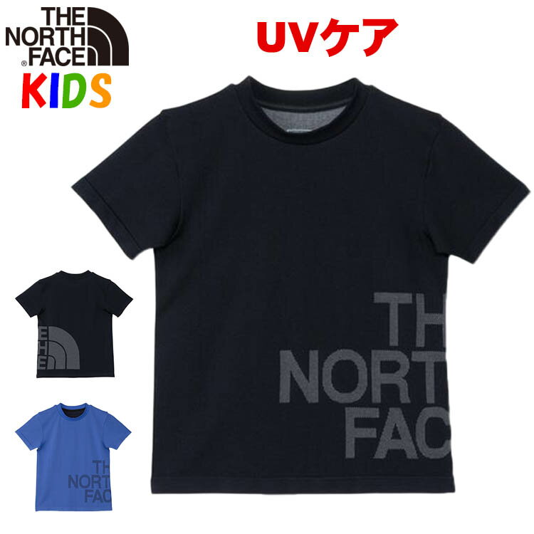 【キッズ】アウトドアブランドのおしゃれな子供用Tシャツのおすすめを教えて！