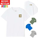 夏SALE ザ・ノース・フェイス キッズ Tシャツ【120-100cm】スモールスクエアロゴ North Face【半袖 男の子 女の子 紫外線カット おしゃれアウトドアブランド 子供服】