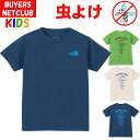夏SALE ザ・ノース・フェイス キッズ 半袖Tシャツ【100-120cm】虫除け加工 吸汗速乾 North Face キャンプ 登山 男の子女の子 アウトドアブランドおしゃれカッコイイ