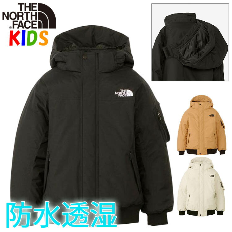 楽天キッズリュック・BUYERSNETCLUB日本正規品 ノースフェイス キッズ【100-150cm】ウィンターボンバージャケット North Face【通学 普段着 防水スキースノーボード 男の子女の子 雨具レインウェア】