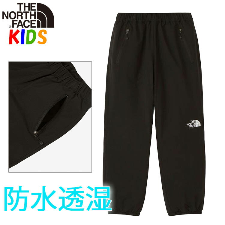 楽天キッズリュック・BUYERSNETCLUB日本正規品 ノースフェイス キッズ ジェランドインサレーションパンツ【130-150cm】North Face【防水スキースノーボード 男の子女の子 雨具レインウェア】