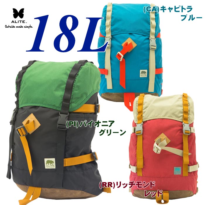 エーライト ウィローパック 【18L】 Willow Pack：ALITE【リュック RCP】