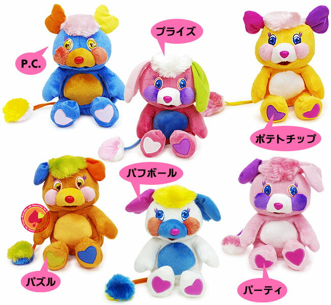 楽天市場】ギズモ ぬいぐるみ ピンクの通販 楽天市場】ギズモ ぬいぐるみ ピンクの通販